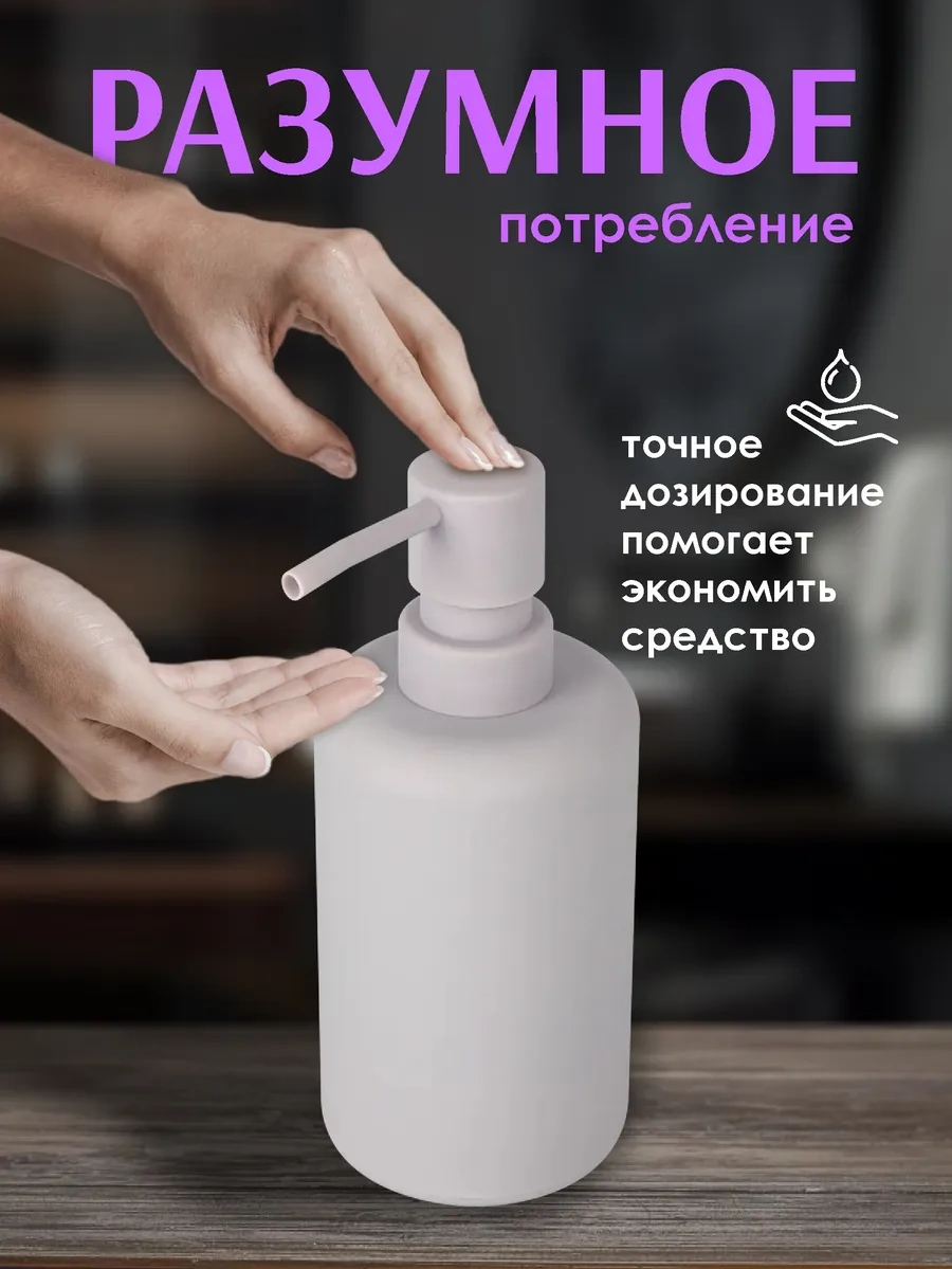 Swensa Gri-pembe Sıvı Sabun Dispenserı 453216648 Pembe