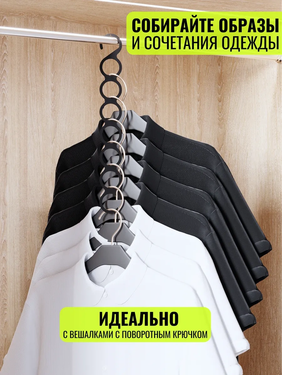 Stal'naa Manufaktura Çok Katmanlı Giysi Askıları 2 Adet 337595398 Siyah