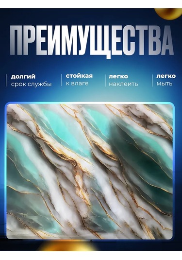 Haritosh Vse Dla Vas Mobilya İçin Yapışkanlı Parlak Pvc Film 258256244