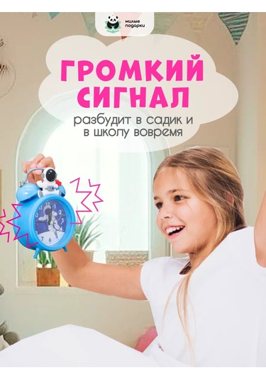 Milye Podarki Çocuklar İçin Tokmaklı Pilli Masa Uyanıklaması 151164325 Açık Mavi