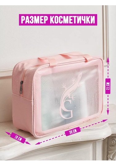 G Büyük Şeffaf Kozmetik Çantası, Havuz Ve Duş İçin Organizatör. 172321742