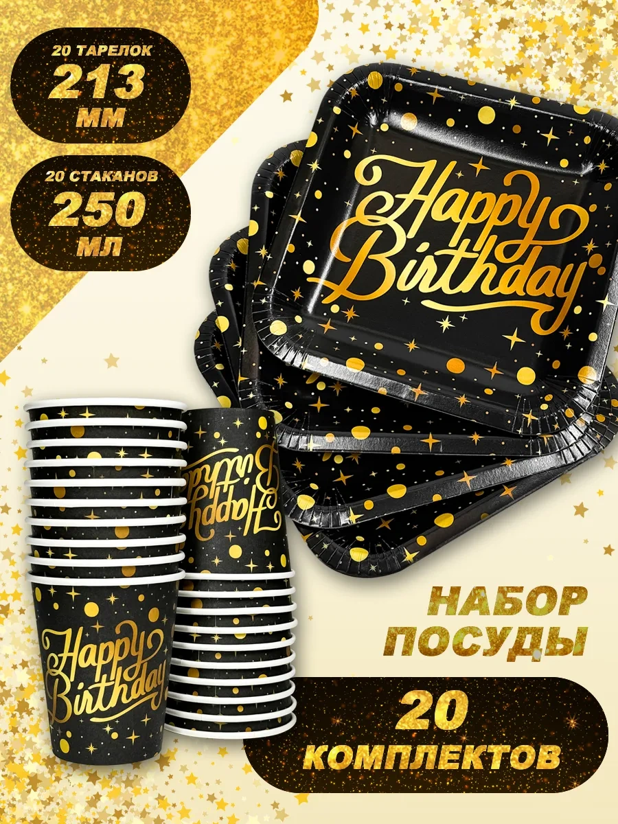 Bumaznyj Farfor Parti İçin Tek Kullanımlık Sofra Takımı 322547661 100 adet