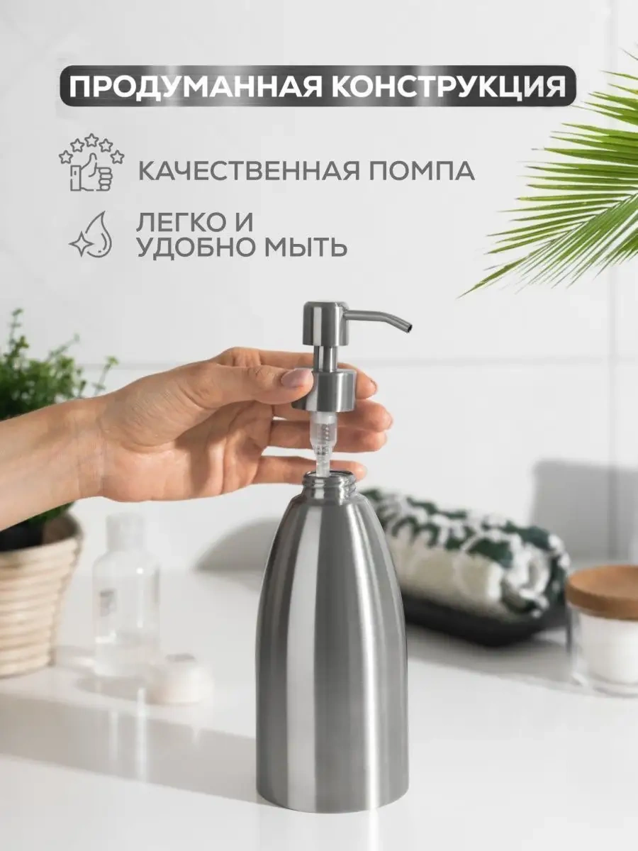 Camellia House Gri Sıvı Sabunluk 500 Ml, Banyo Ve Mutfak İçin 163259966 Diğer