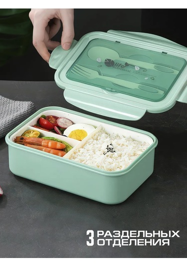 Ibrico Bölmeli Ve Çatal-bıçak Takımlı Öğle Yemeği Kutusu 339230675 Pembe