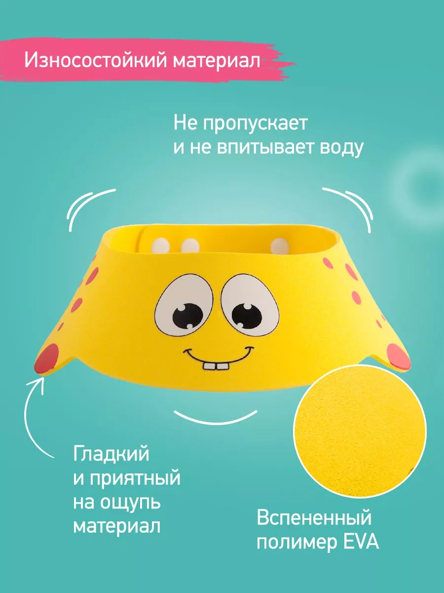 Roxy-kıds Çocuklar İçin Duş Ve Yıkama İçin Koruyucu Bıyık Bölgesi 4124603