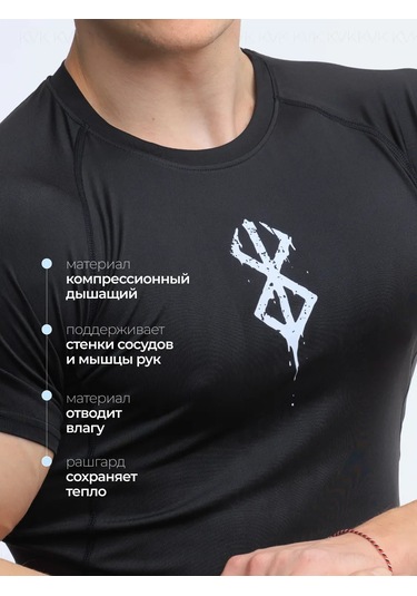 Kvk Berserk Rakyor Spor Uzun Kollu Tişört 388811851 Siyah