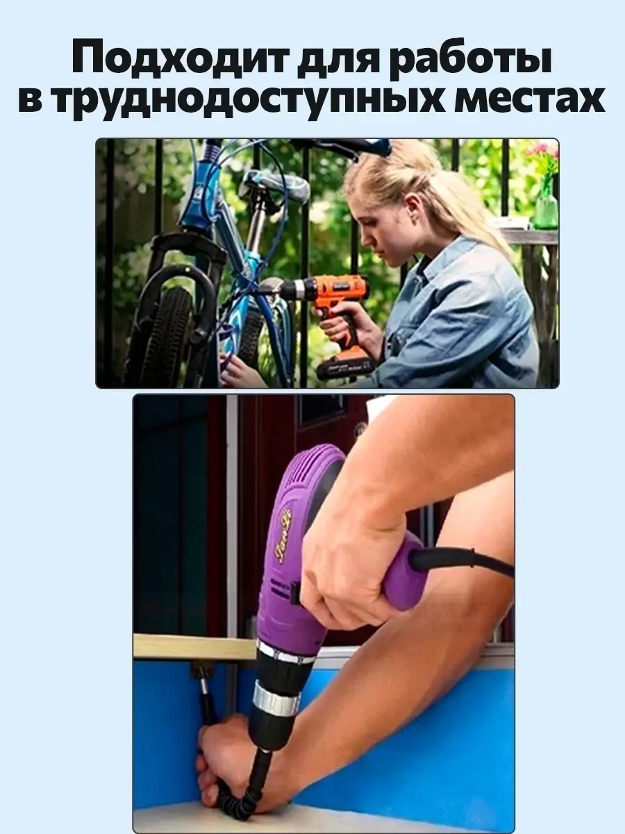 Wardan Esnek Uç Uzatma Parçası, Tornavida, Matkap Ucu Adaptörü 300mm 42556671