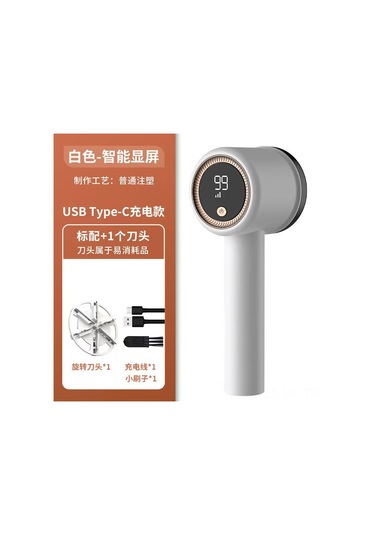 Mufunye Beyaz Evcil İplik Topu Kesici - Akıllı Taşınabilir Kumaş Tüy Temizleyici, Kolay Kullanım, Dayanıklı Malzeme İle Ev Kullanıma İdeal Beyaz