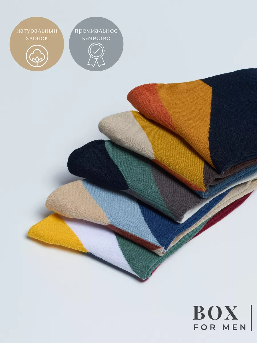 Box For Men Desenli Renkli Yüksek Çoraplar 5 Çift 91273731 Gri