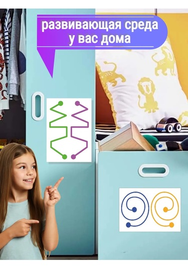 Sprintfox Eğitici Çıkartmalar Nürotron Eğitici Nöröjimnastik Nöro Oyun 367448516 Kırmızı