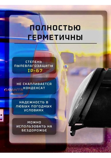 Zmb Led Sis Farları 70w 235952943