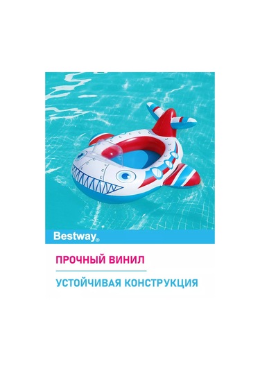 Bestway Şişme Çocuk Şilte, Yüzme Ve Havuz İçin Şişme Şilte. 221870902