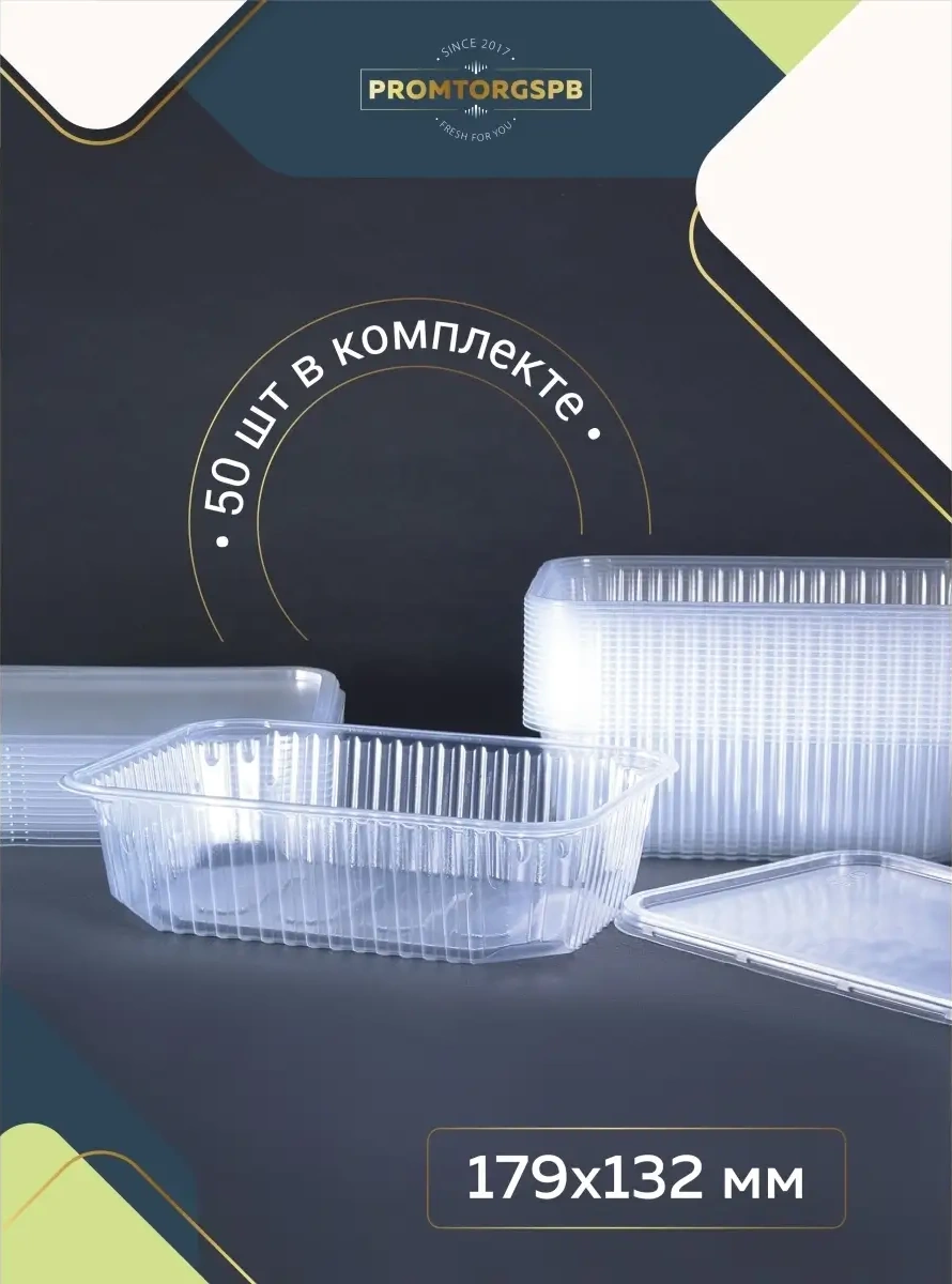 Finnprodukt Tek Kullanımlık Kaplar 750 Ml 50 Adet 44181036 100 adet