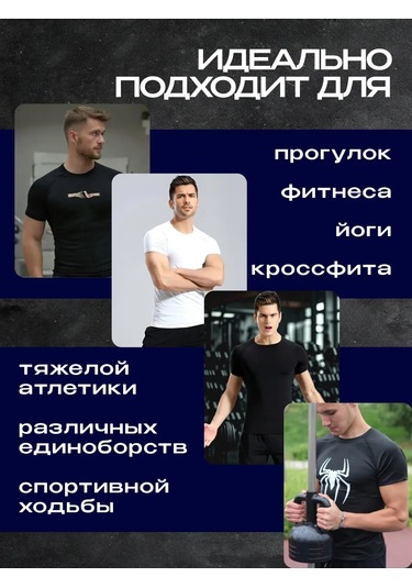 Igelek Spor Rashguard Kompresyon Tişört 376544002 Siyah