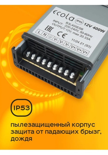 Ecola Led Şerit İçin 12v Güç Kaynağı 400w 33,3a Ip53 418844307