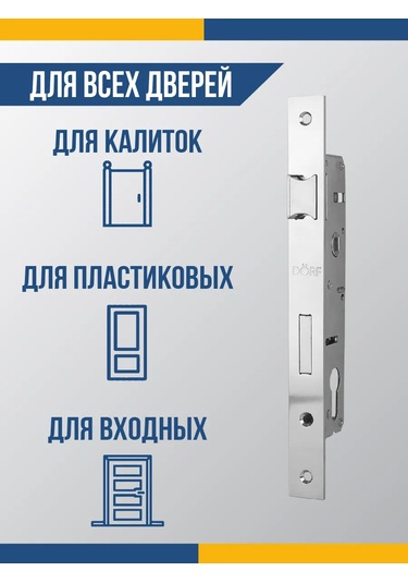 Dorf Alüminyum Kapılar İçin Gömme Tipi Kapı Kilidi 288499177 Zirveli