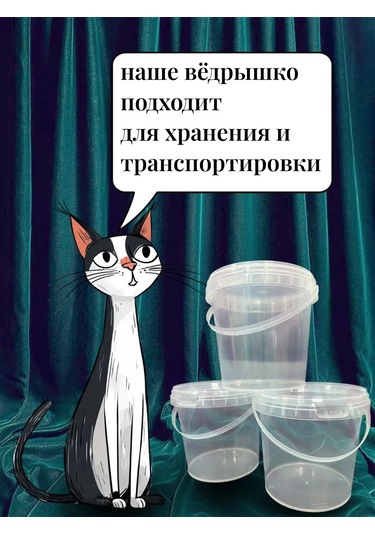 Hoz-navigator 1 Litre Plastik Kapaklı Gıda Kovası, 10 Ad 339568262