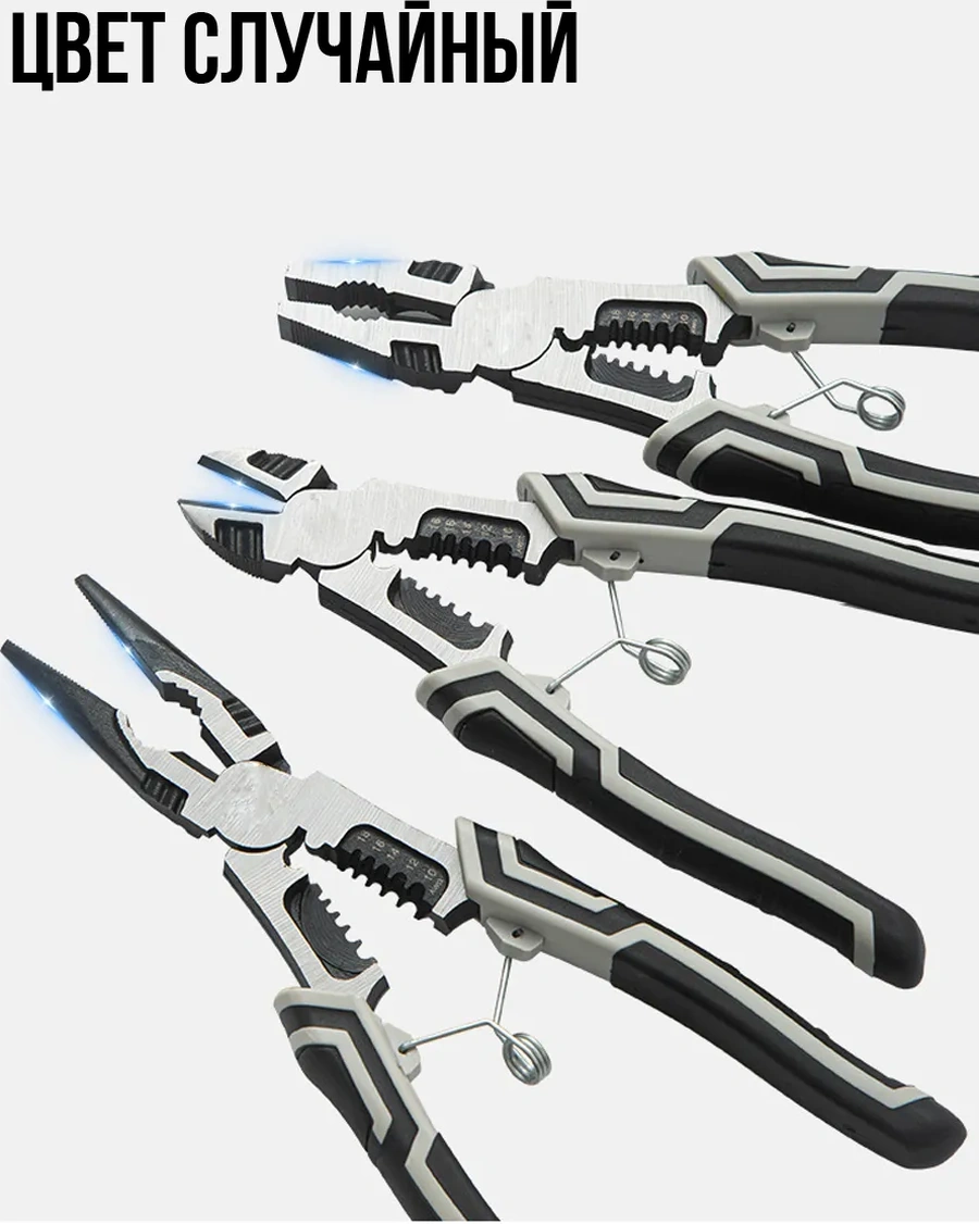 Hazdev Çok Amaçlı Alet Seti Pense 319168637