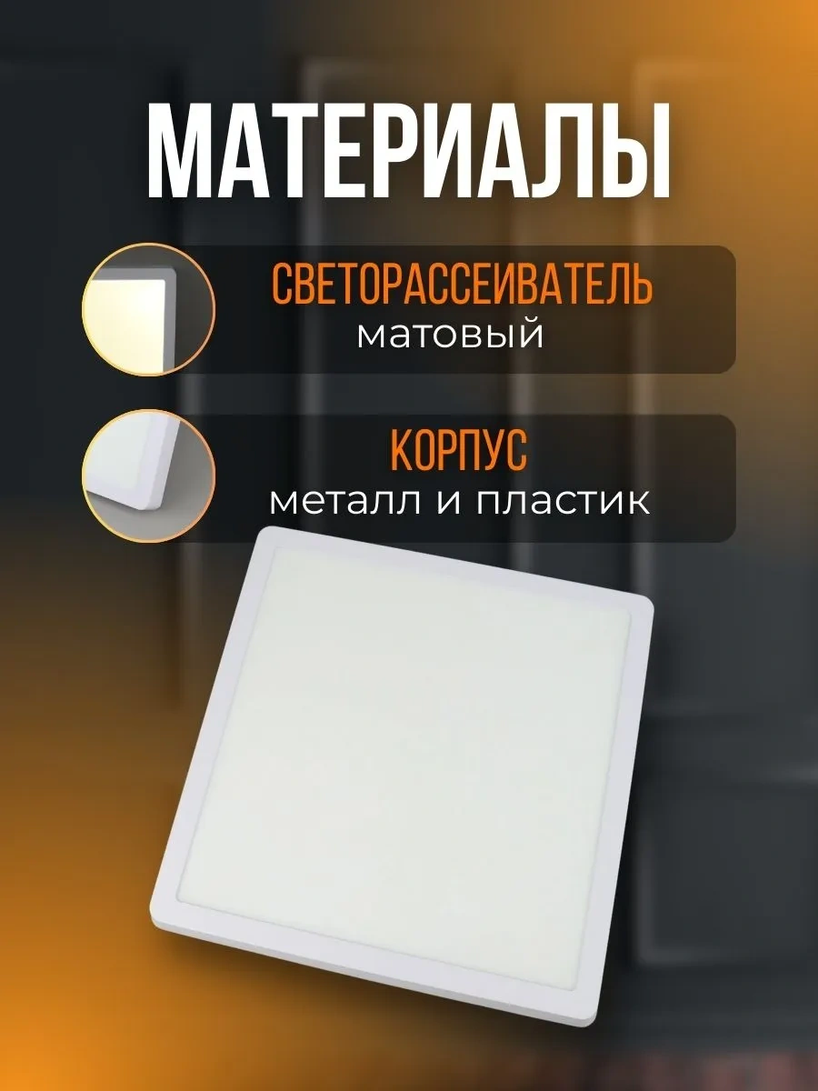 Ecola 24w Led Kare Panel Tavan Lambası 401352707 Beyaz