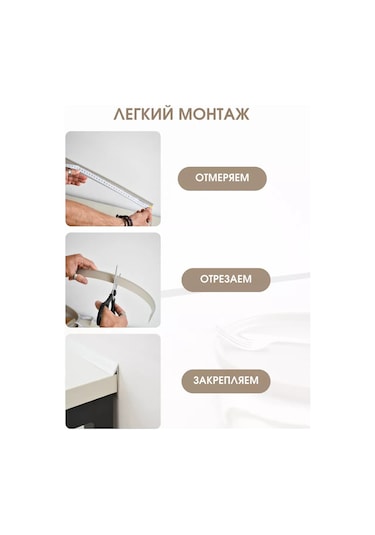 Dekar Tezgah İçin Silikon Conta Beyaz 5m 236351845 Beyaz