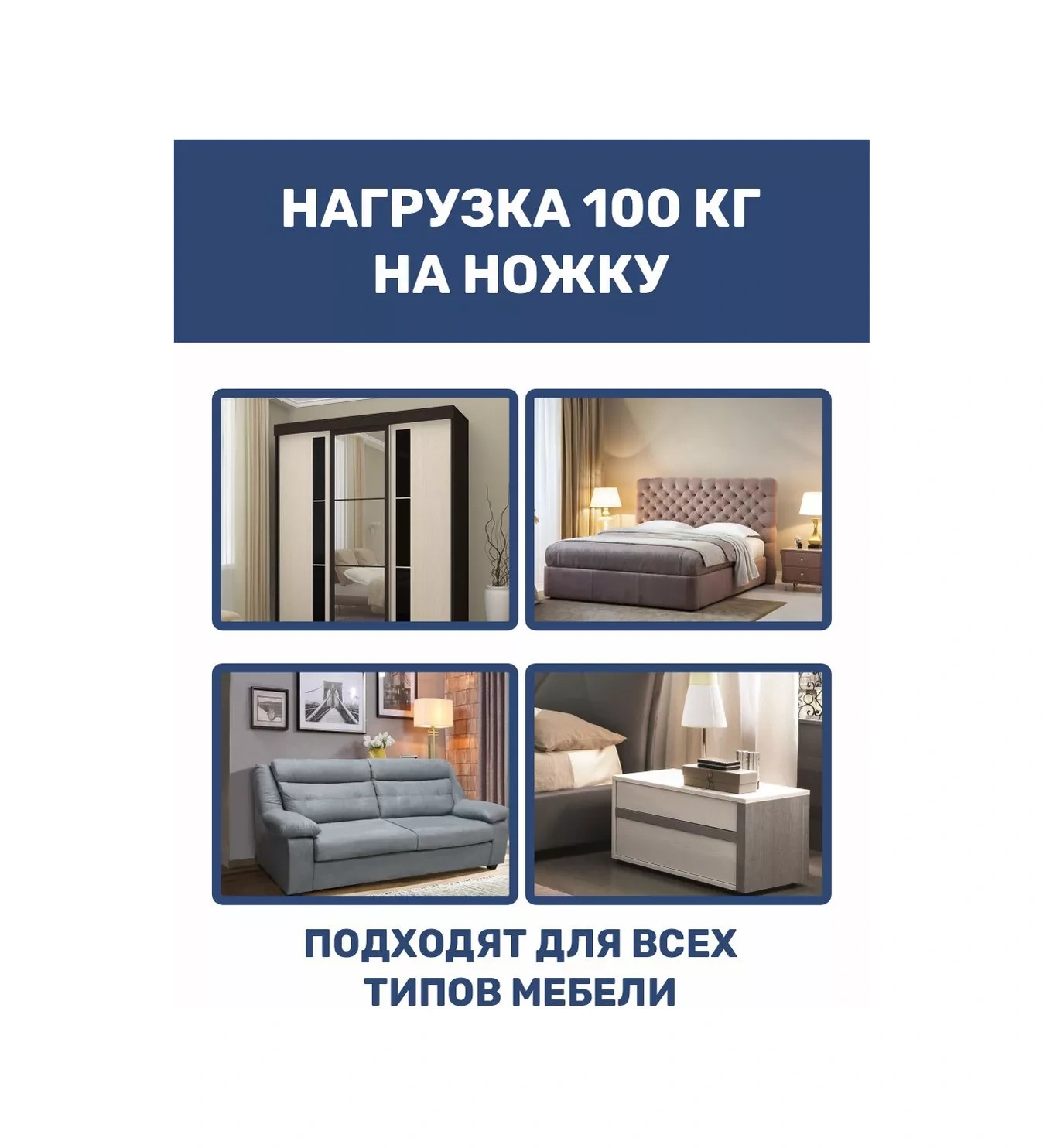 Roffa Metaller Mobila Ayakları 15 Cm Mutfak Destekleri 4 Adet 237331687 Krom