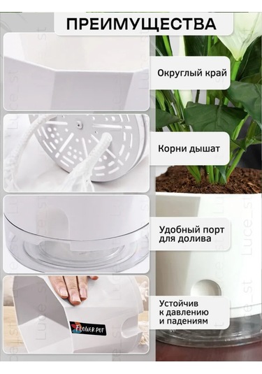 Luce St 1,7l Lilu Flüürlü Lahanetli Saksı 419908020