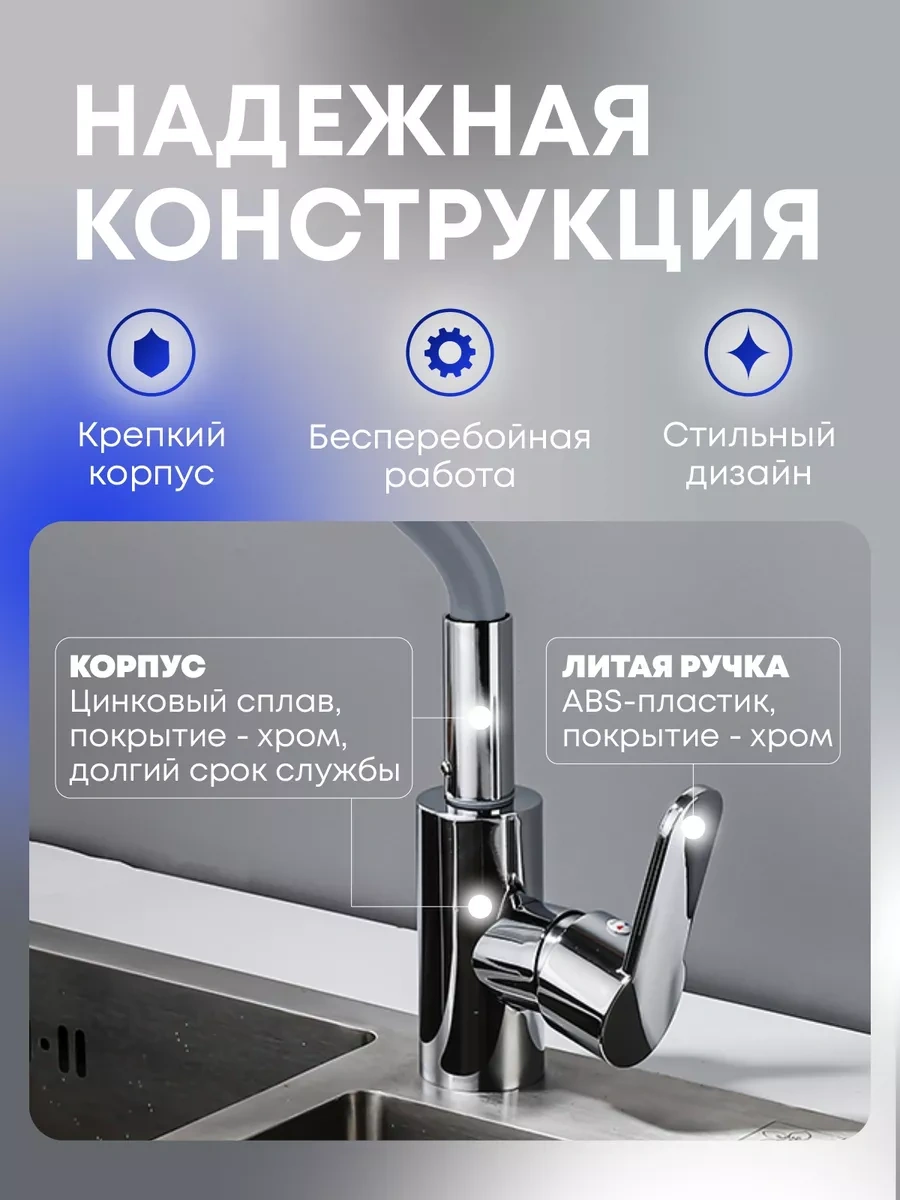 Raft Banyo İçin Esnek Batarya 251748663 Gri