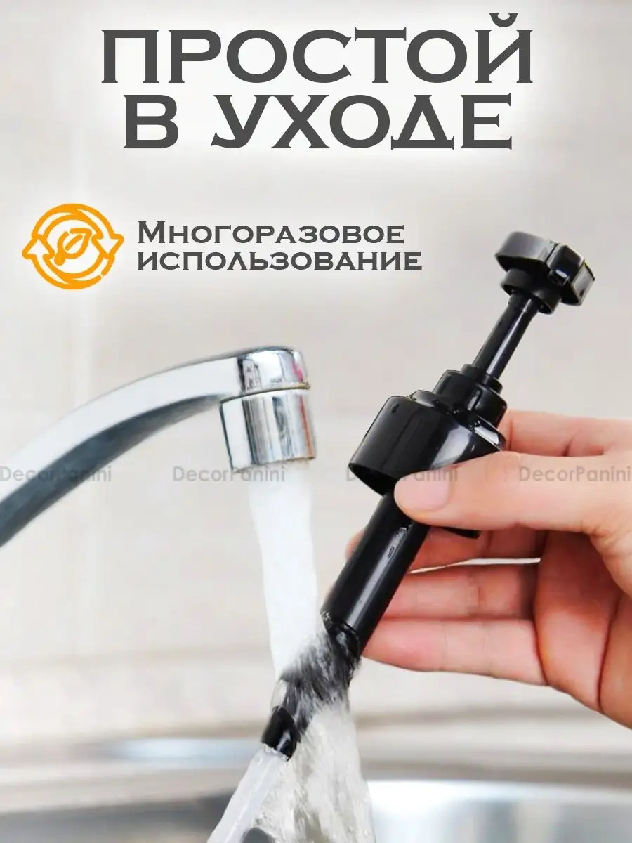 Decorpanini 1 Litrelik Şurup Şişesi İçin Pompalı Dozajlayıcı 166356116 Siyah