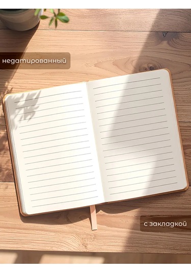 Alistar Öğretmene Özel Gravürlü Günlük Hediye Seti 441290933 Siyah