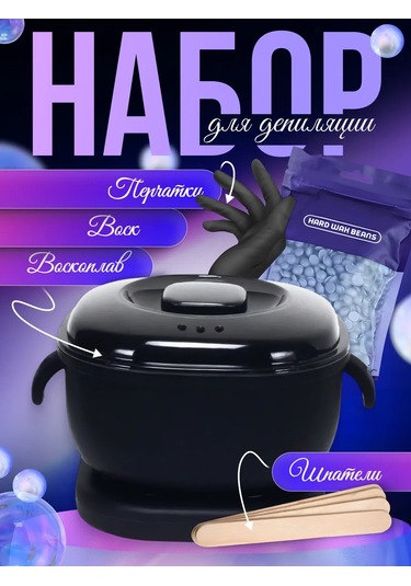 Koma Professional Ağda İçin Mum Eritici, Ağda Ve Spatula Seti 452488493