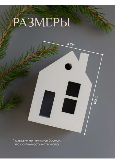 Mysoul Byann Dekoratif Mumluk Çay Mumu İçin Ev 137444857 Beyaz