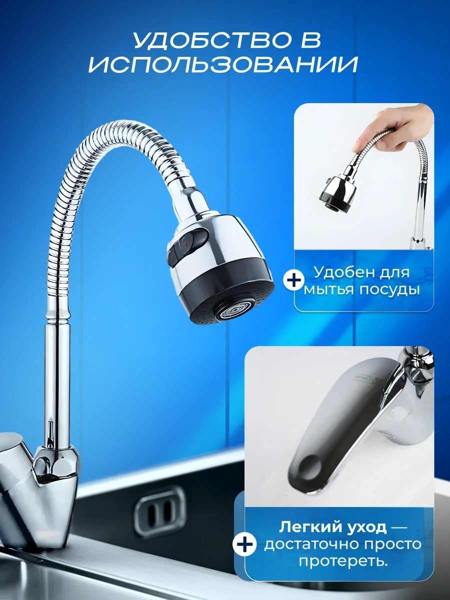 Potato Esnek Uçlu Mutfak Musluğu 228245206 Krom