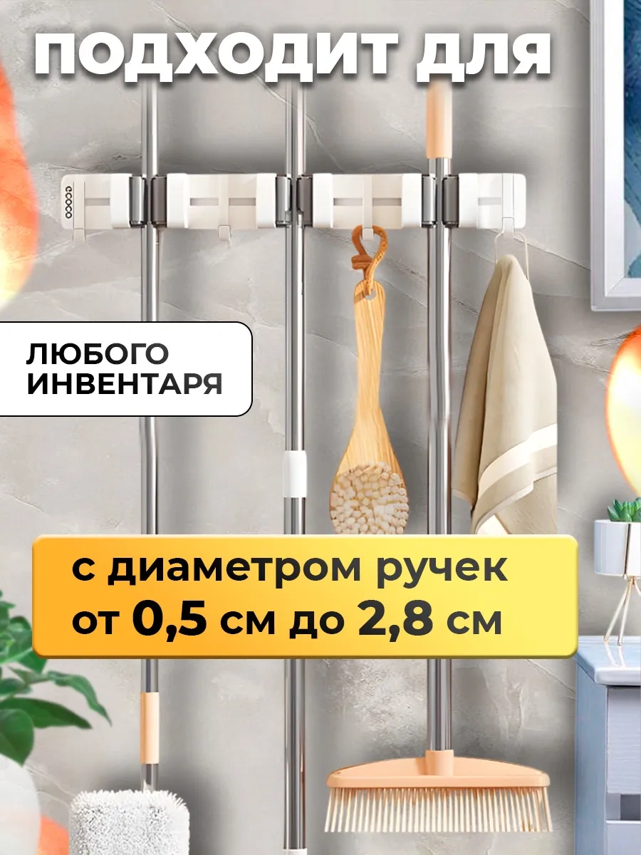 Ecoco Duvar Askısı Paspas Tutucu, Paspas İçin Duvara Monte Edilmiş Tutucu 403443105 Gri