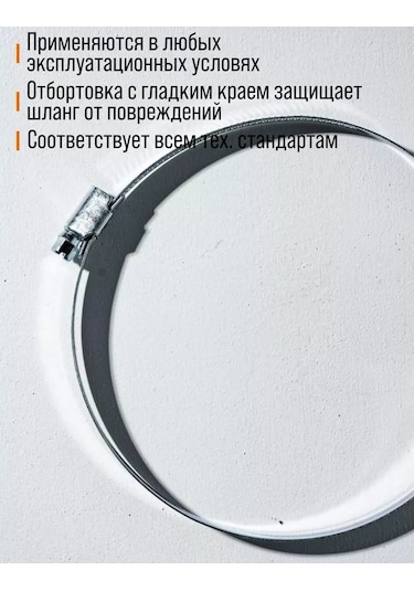 Contınental Metal Kelepçeler 40-60 Mm Hortum Takımı Seti 237442198