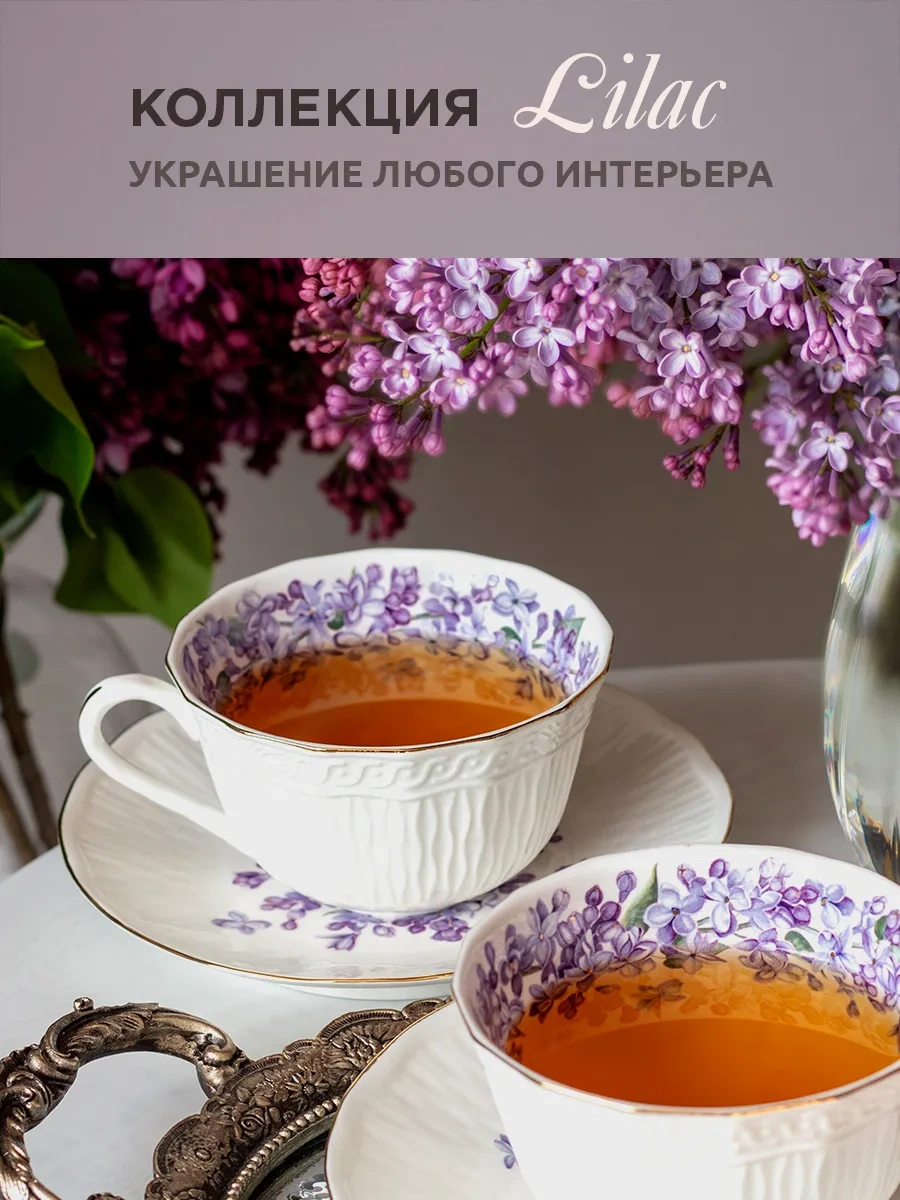 Lefard Lilac Priz Takımı 2'li 4 Adet 10 Cm 313881367