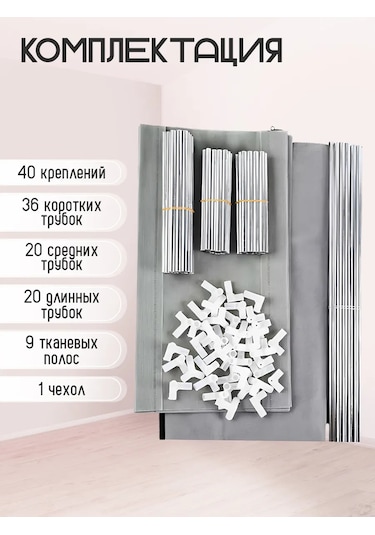 Bırds And Fısh Giriş Holü İçin Ayakkabı Dolabı Ayakkabı Rafı 267690733 Siyah