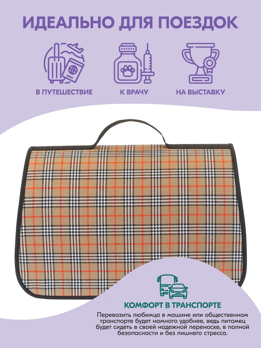 Pettails Kedi Ve Hayvanlar İçin Sert Taşıma Çantası, 40,5 X 24 X 24 Cm 160015443