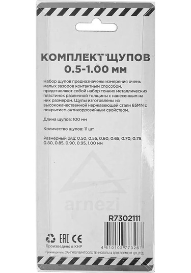 Arnezı Supap Boşluğu Ayarı Ve Ölçümü İçin Sonda Seti 259958893