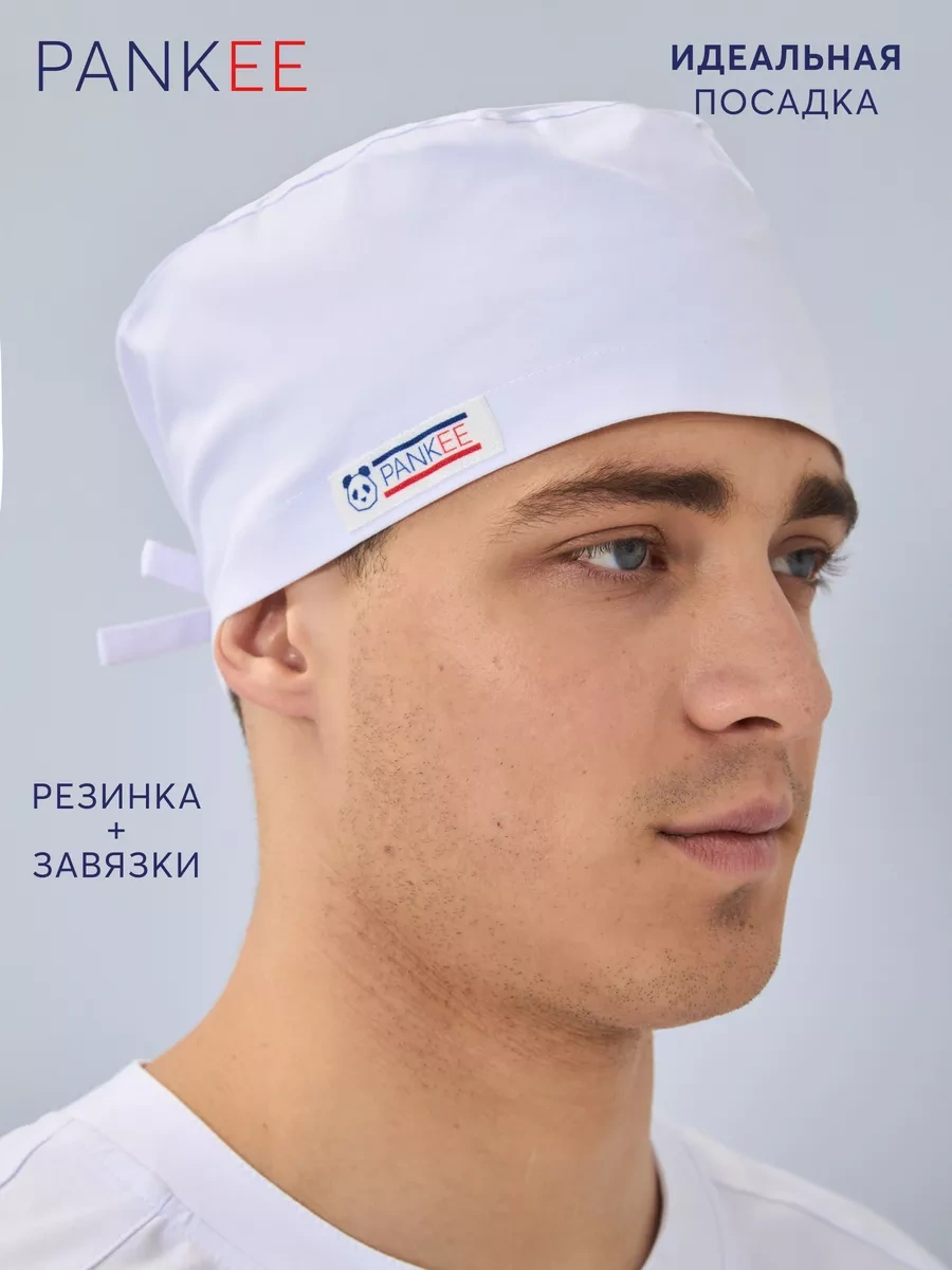 Pankee Bağcıklı Tıbbi Başlık 180323939