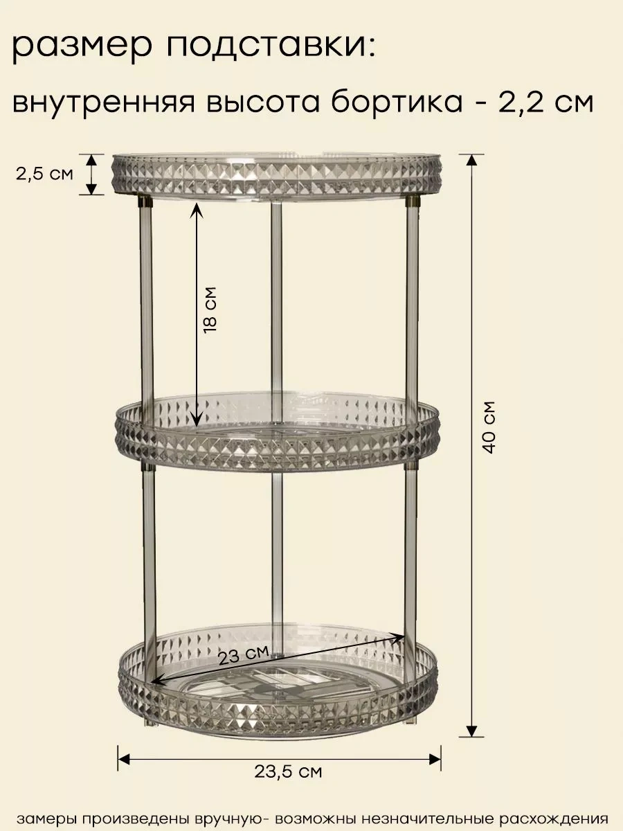 Online Select Kozmetik Ve Baharatlar İçin Döner Masaüstü Standı 223821795 Siyah