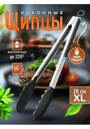 Idei Dla Kuhni Silikon Mutfak Maşası 464528502