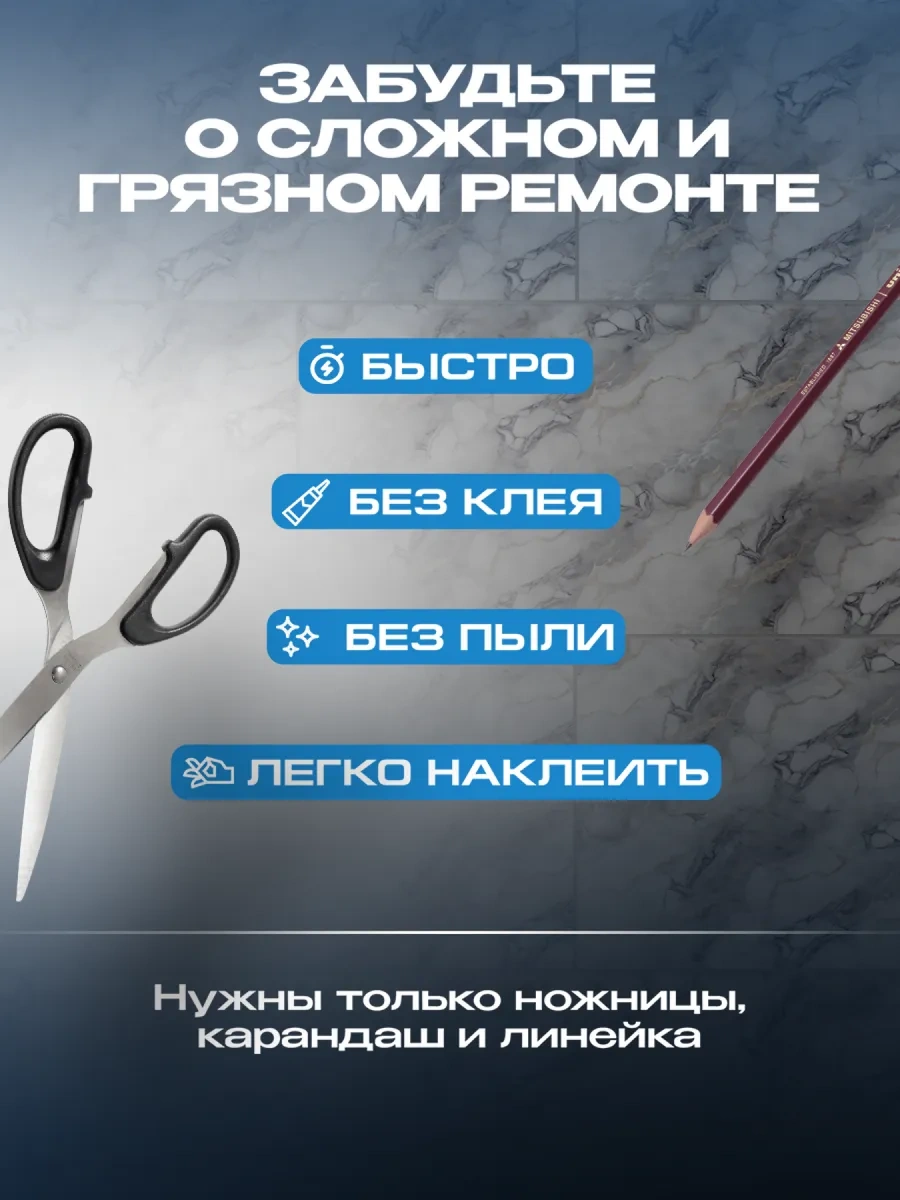 Frays Decor Banyo Ve Mutfak İçin Kendinden Yapışkanlı Duvar Panelleri 403194824