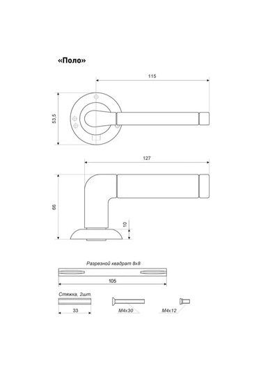 Allur İçim Kapı Kolu, Mandal Ve Vitesli Kolu Seti 291175688