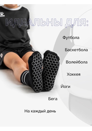 Vedınelly Spor Çorap Seti, Futbol İçin Kaymaz Çoraplar 320440286 Siyah