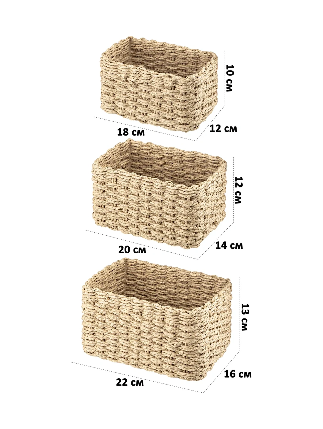 El Casa Örme Saklama Sepetleri Seti, 3 Adet 188376425 Bej