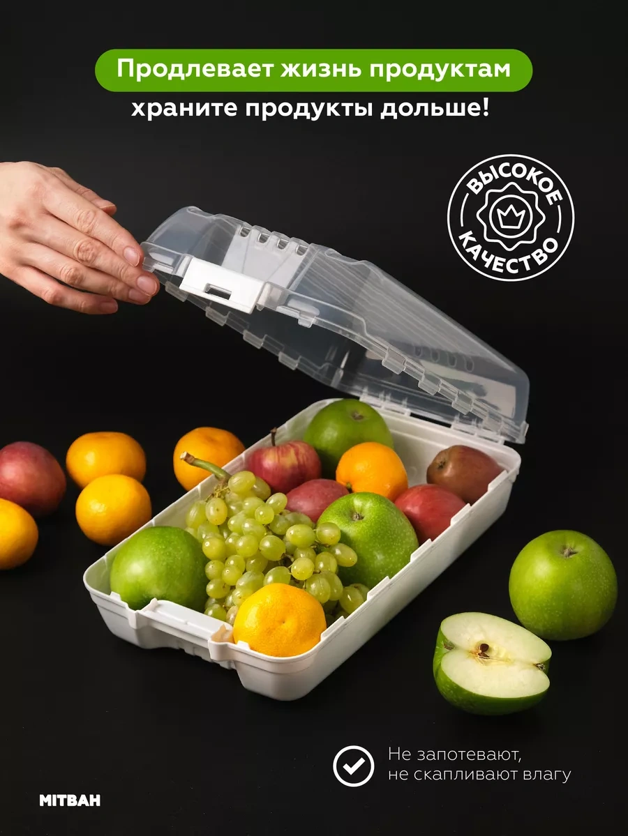 Mıtbah Buzdolabı Saklama Kapları Kapaklı 4 Adet 63412860 Beyaz