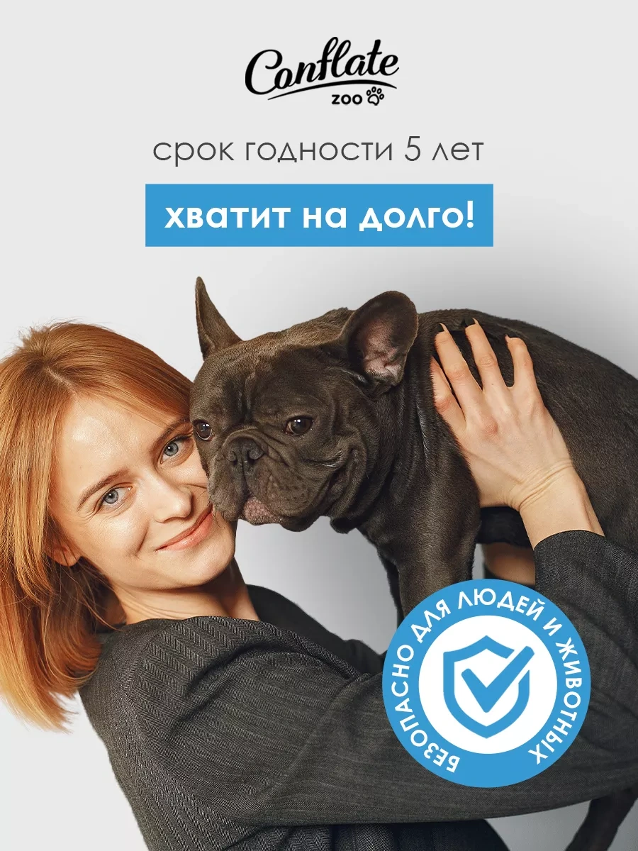 Conflate Hayvan Kokuları İçin Klorheksidinli Temizlik Nötralizatörü 3l 197035675