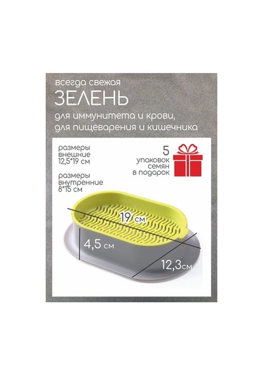 Teltree Kedi Köpek Çim Bitirme Seti - Su Yetiştirme Tepsisi, 5 Tohum Paketi, Gri Ve Parlak Yeşil Abs Plastik