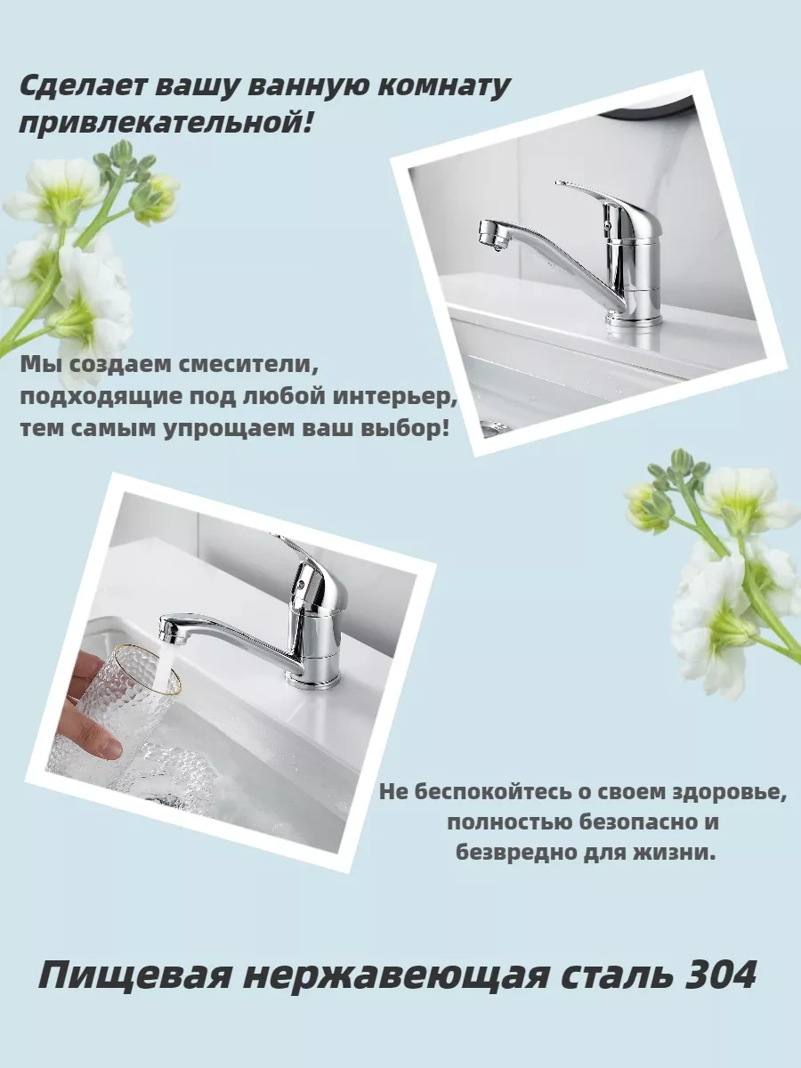 Bathfor Banyo Lavabosu İçin Batarya 196533274 Gümüş