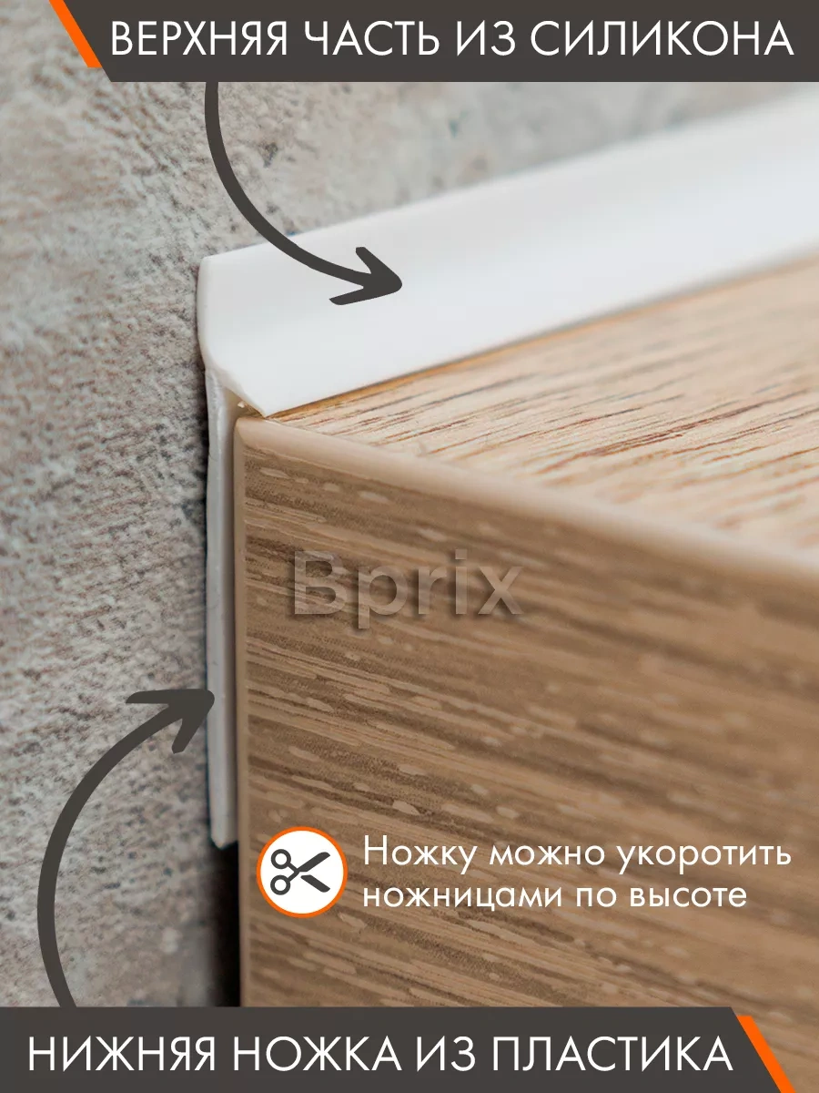 Bprıx Tepelik İçin Silikon Conta 7mm 3.2 M 192569088 Beyaz